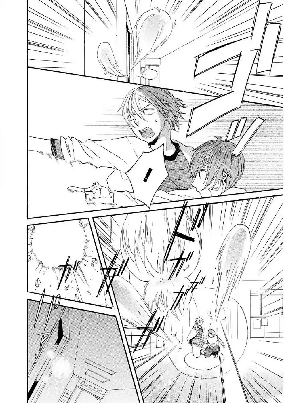 Bokura No Kiseki capítulo 28 página 15