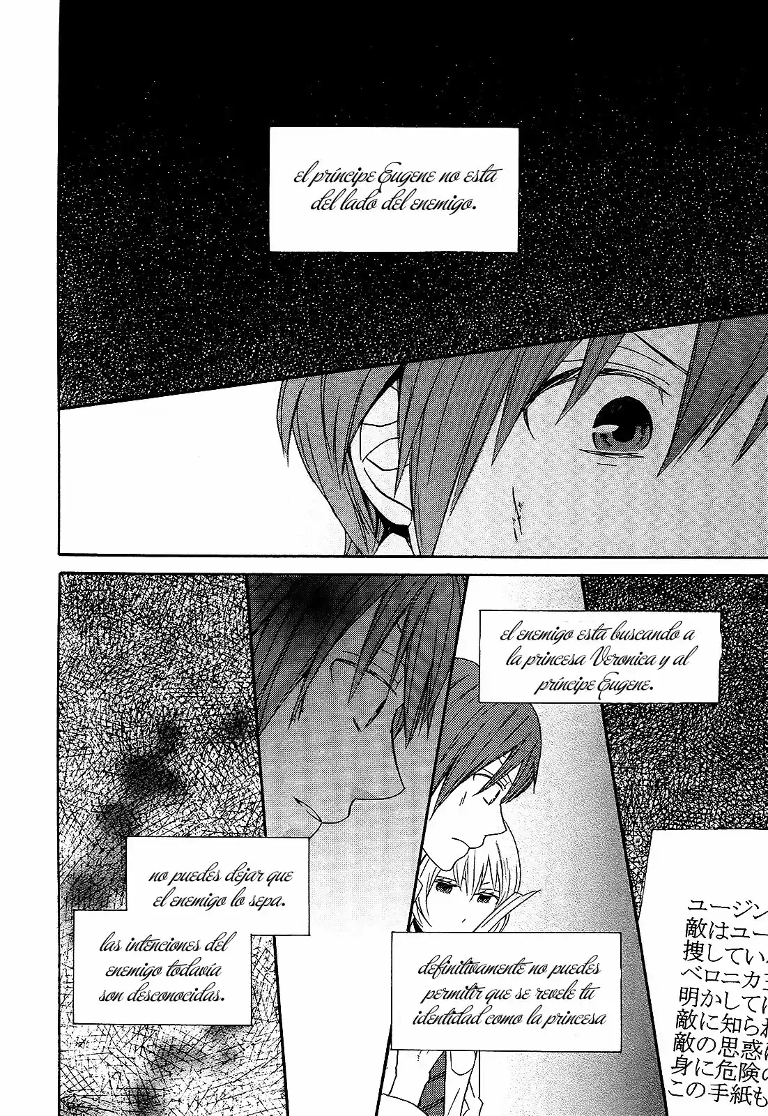 Bokura No Kiseki capítulo 30 página 34