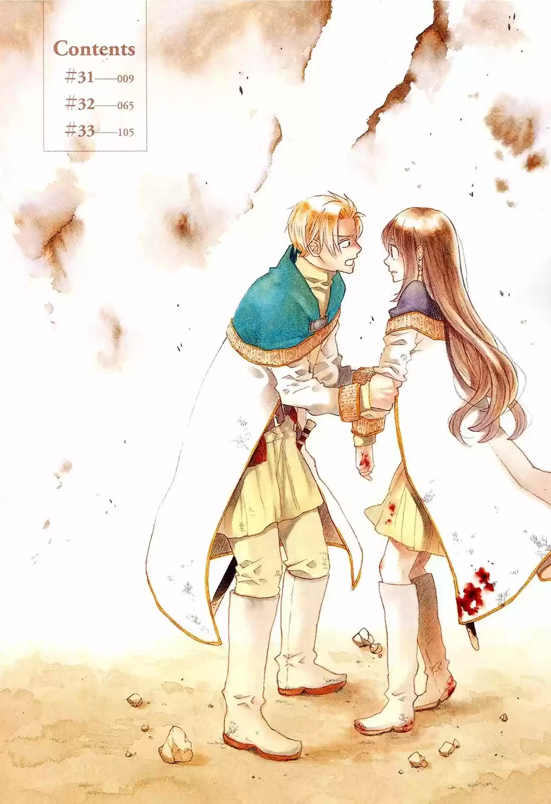 Bokura No Kiseki capítulo 31 página 9