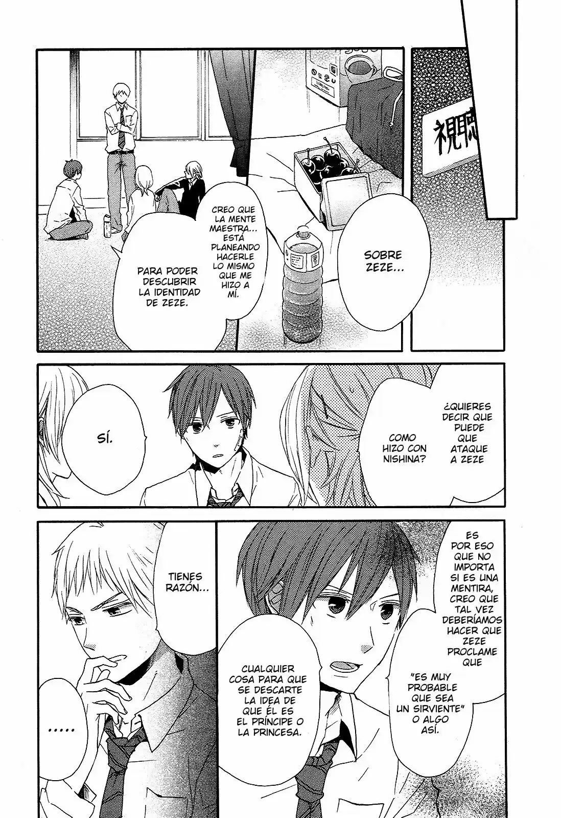 Bokura No Kiseki capítulo 32 página 12