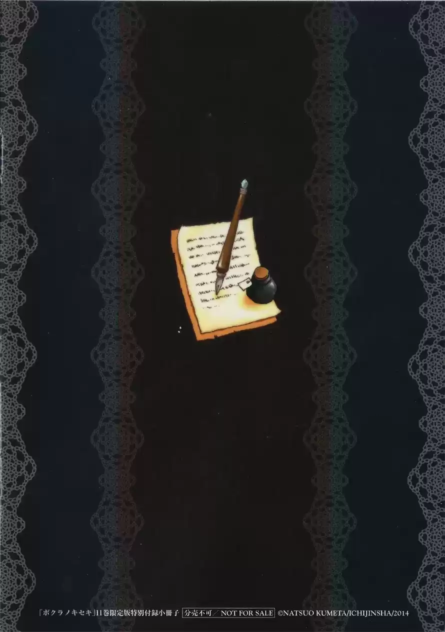 Bokura No Kiseki capítulo 36.50 página 19