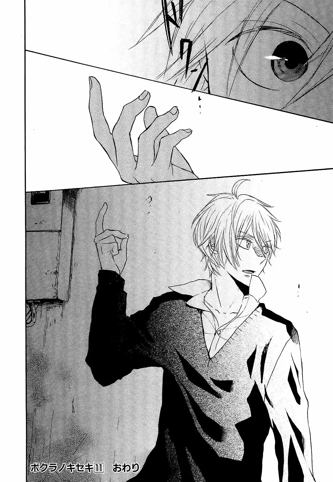 Bokura No Kiseki capítulo 36 página 57