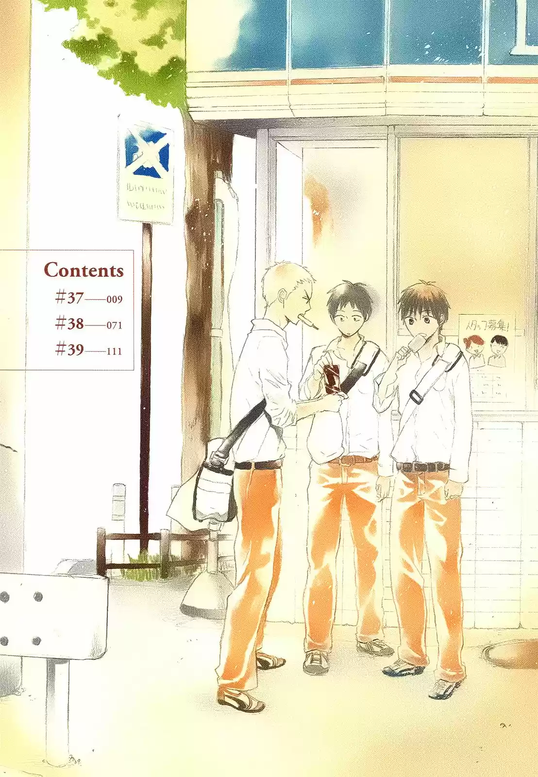 Bokura No Kiseki capítulo 37 página 7