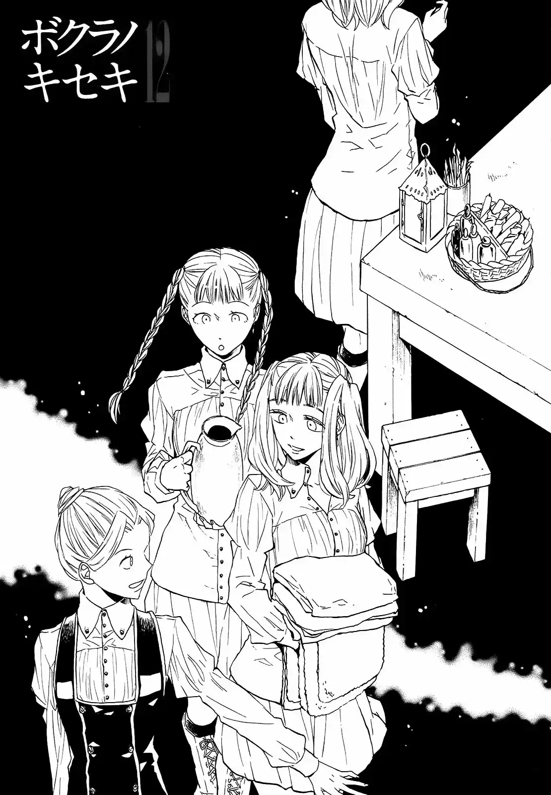 Bokura No Kiseki capítulo 37 página 8