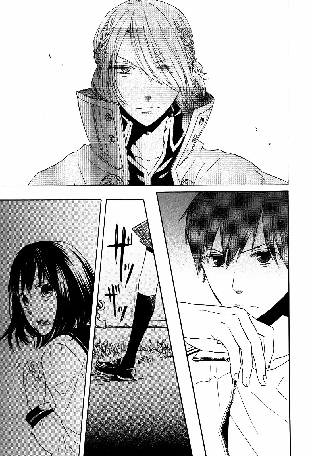 Bokura No Kiseki capítulo 37 página 14