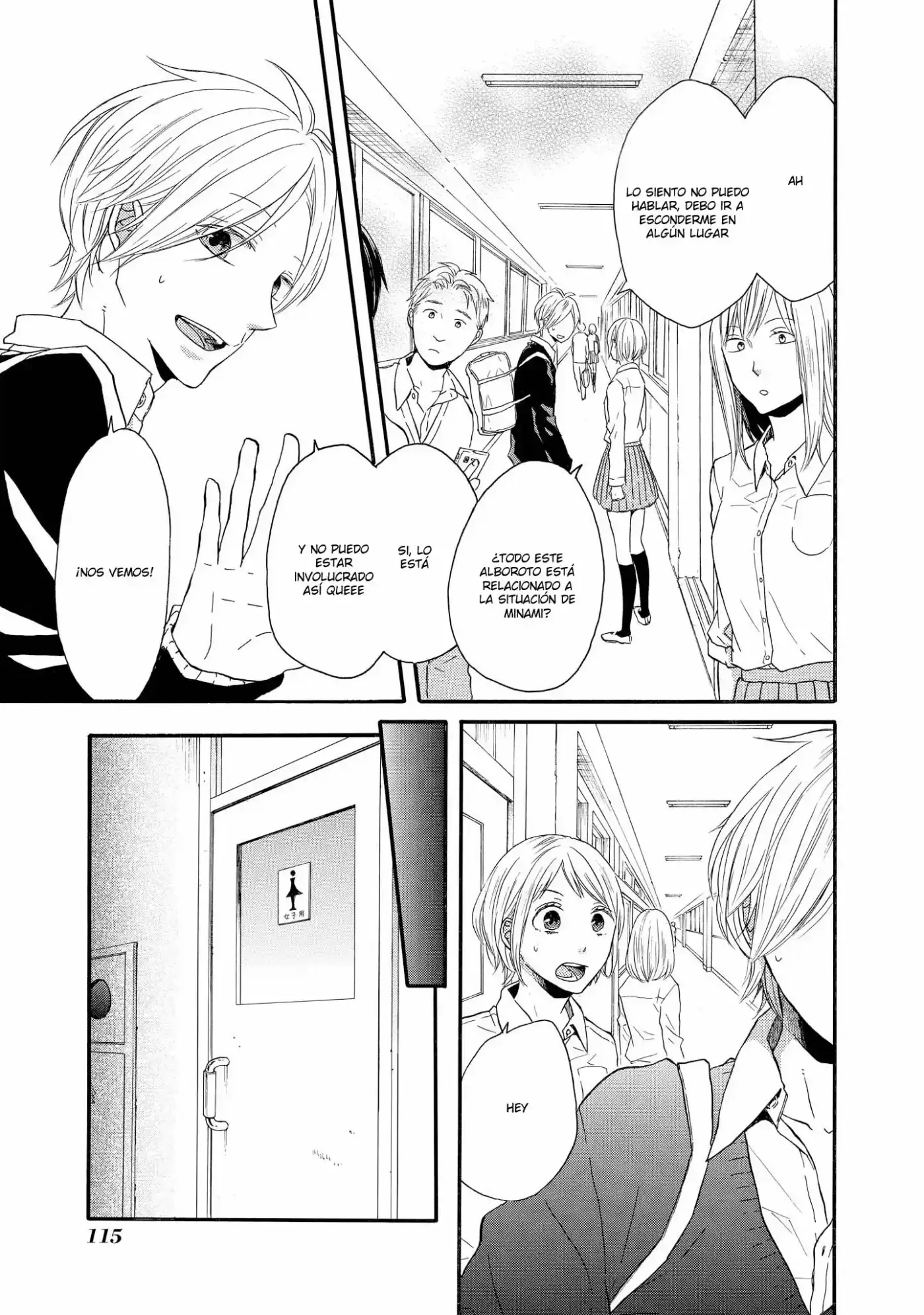 Bokura No Kiseki capítulo 42 página 6