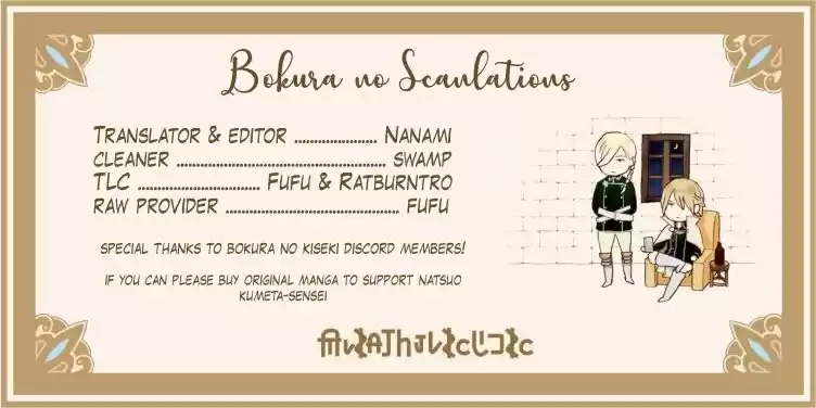 Bokura No Kiseki capítulo 43.50 página 22
