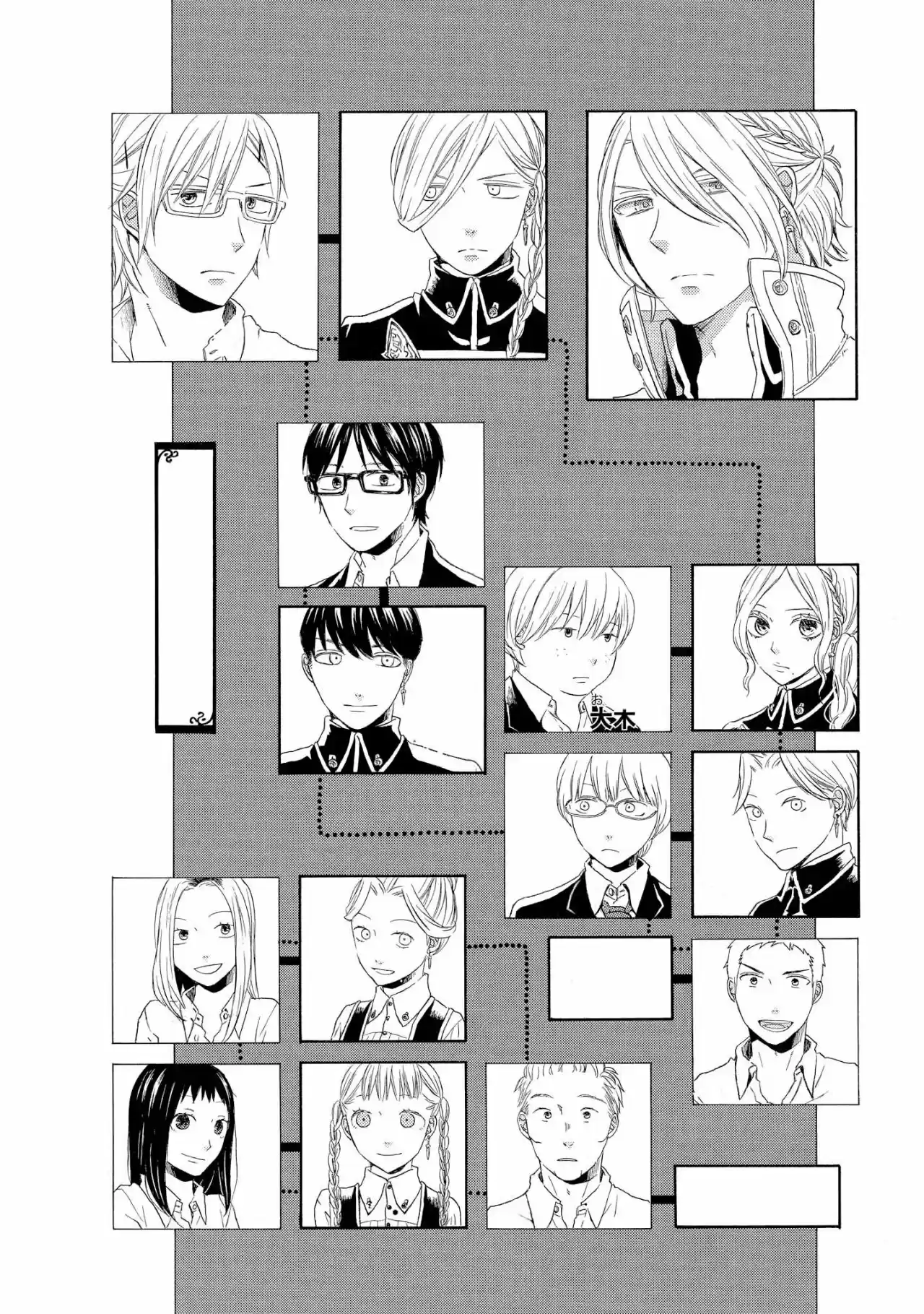 Bokura No Kiseki capítulo 50 página 10