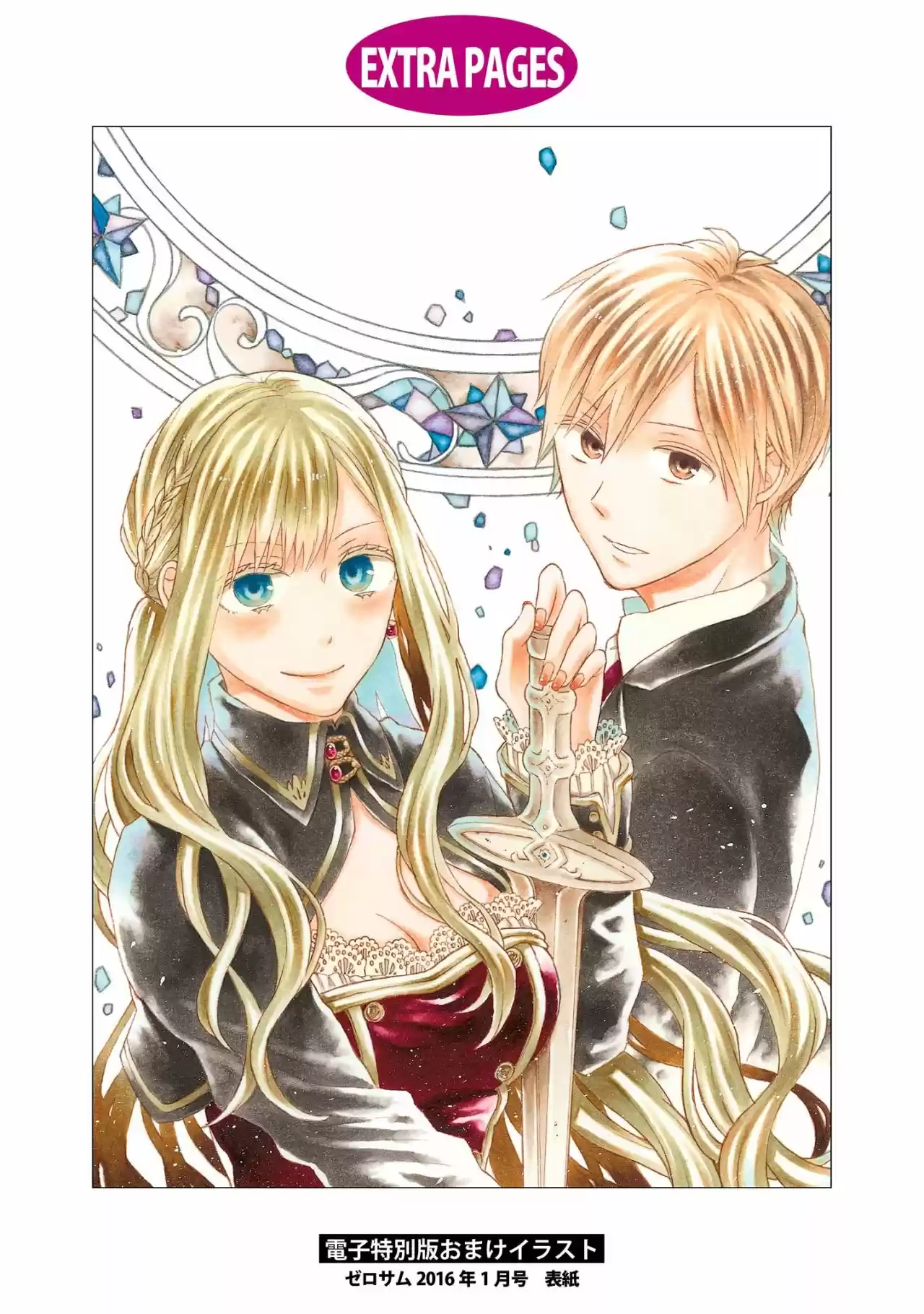 Bokura No Kiseki capítulo 55 página 36