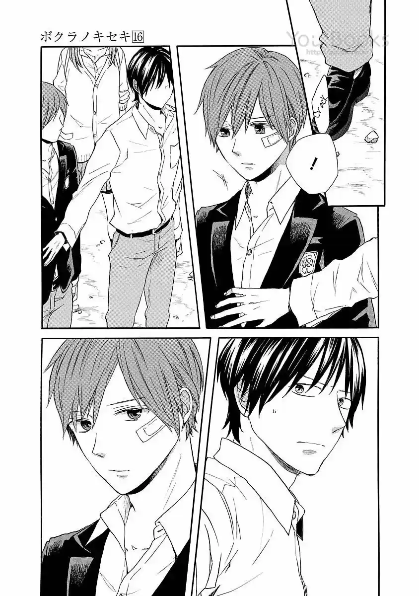 Bokura No Kiseki capítulo 59 página 19