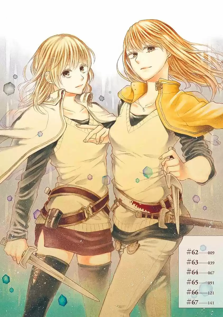Bokura No Kiseki capítulo 62 página 5