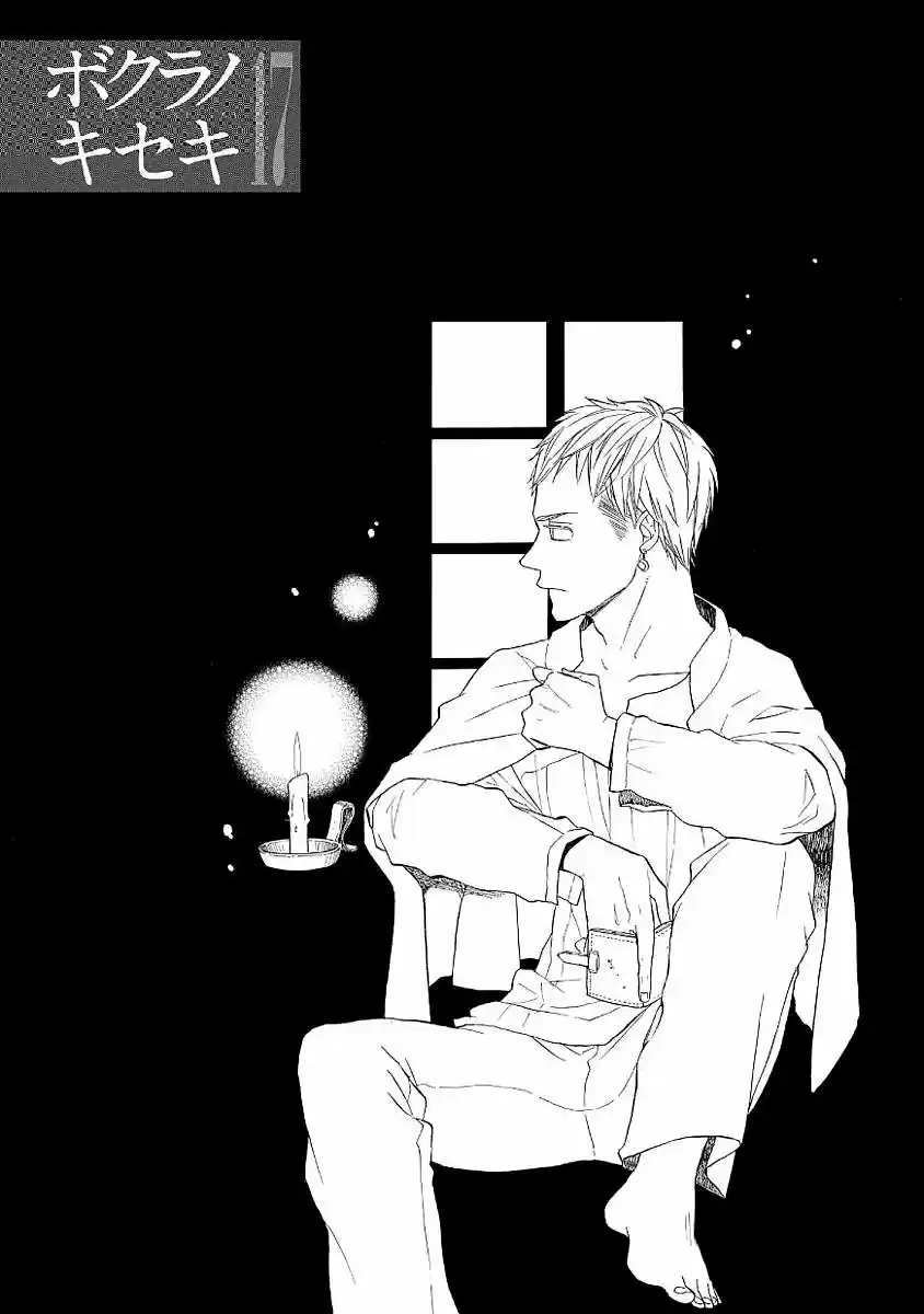 Bokura No Kiseki capítulo 62 página 6