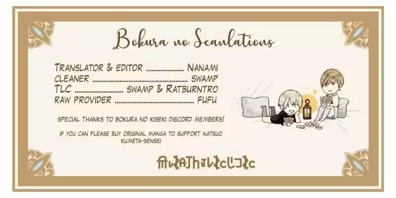 Bokura No Kiseki capítulo 67.50 página 18