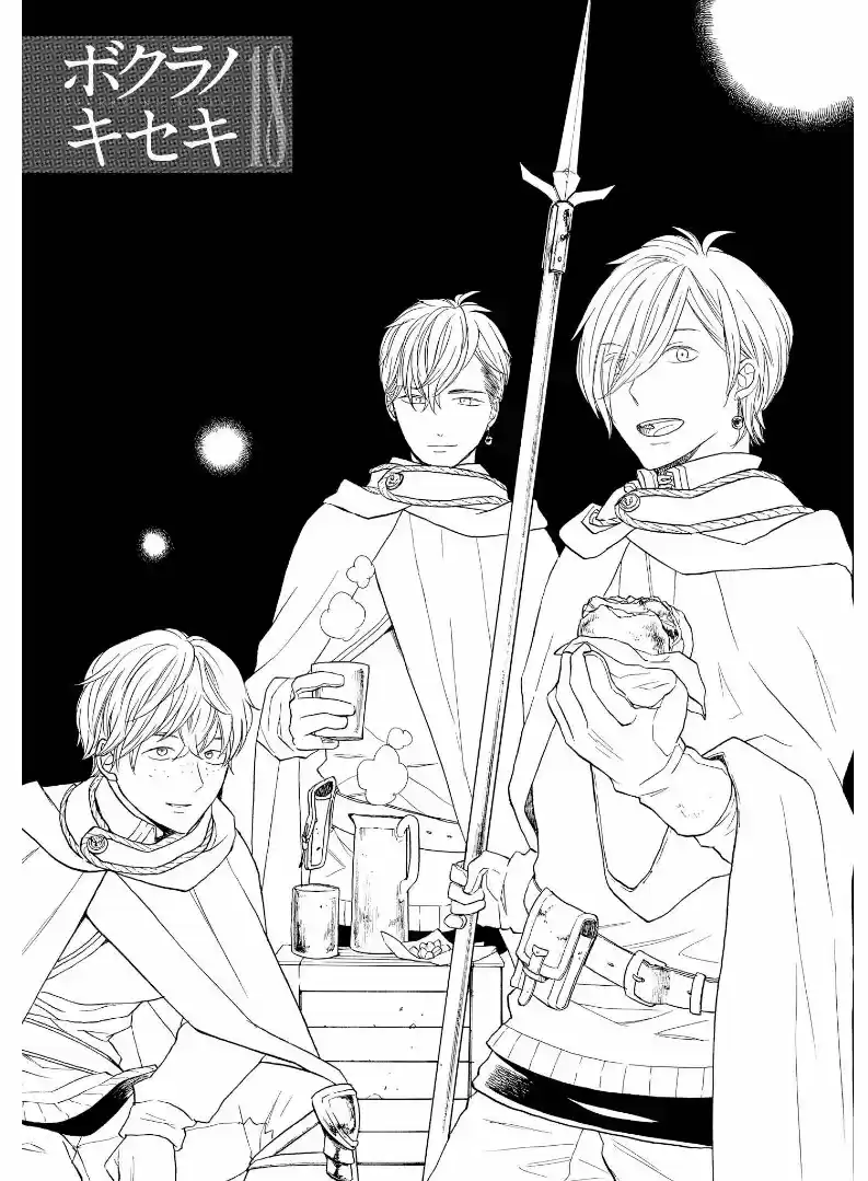 Bokura No Kiseki capítulo 68 página 6