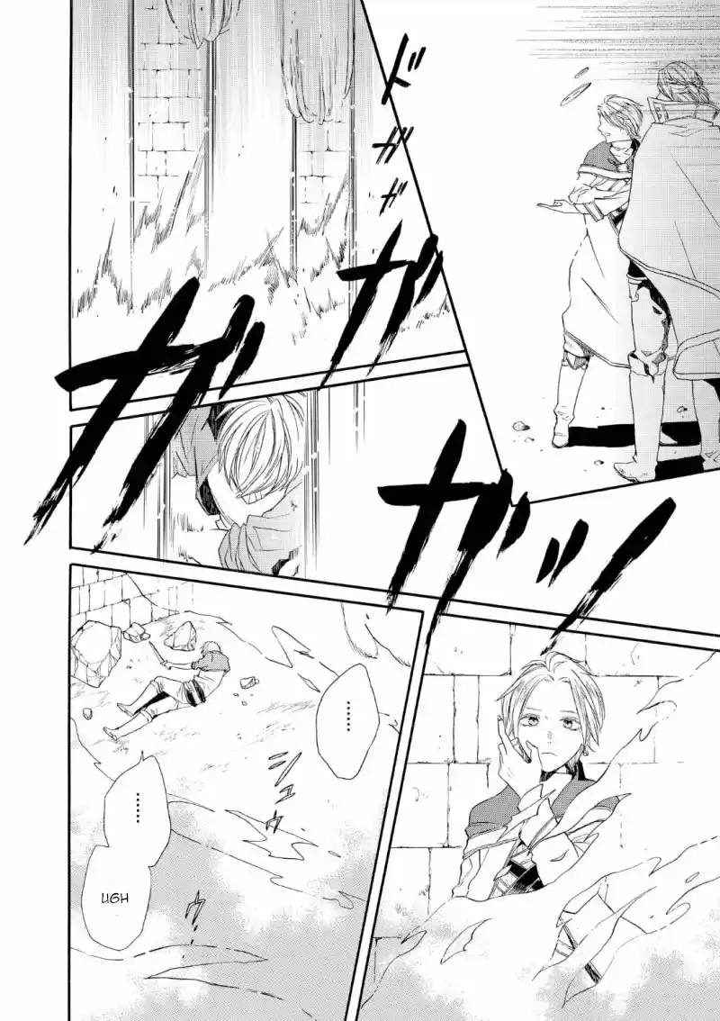 Bokura No Kiseki capítulo 72 página 22