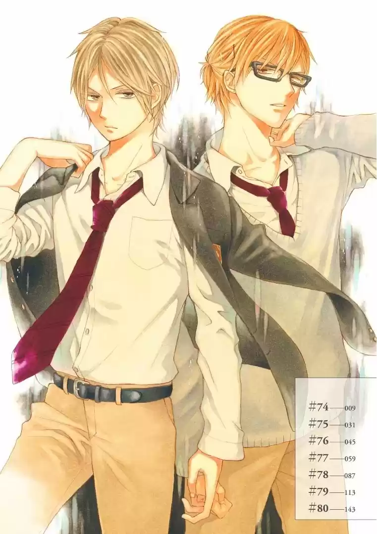 Bokura No Kiseki capítulo 74 página 5