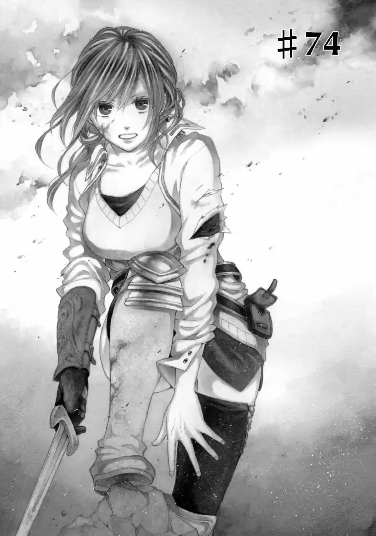Bokura No Kiseki capítulo 74 página 11