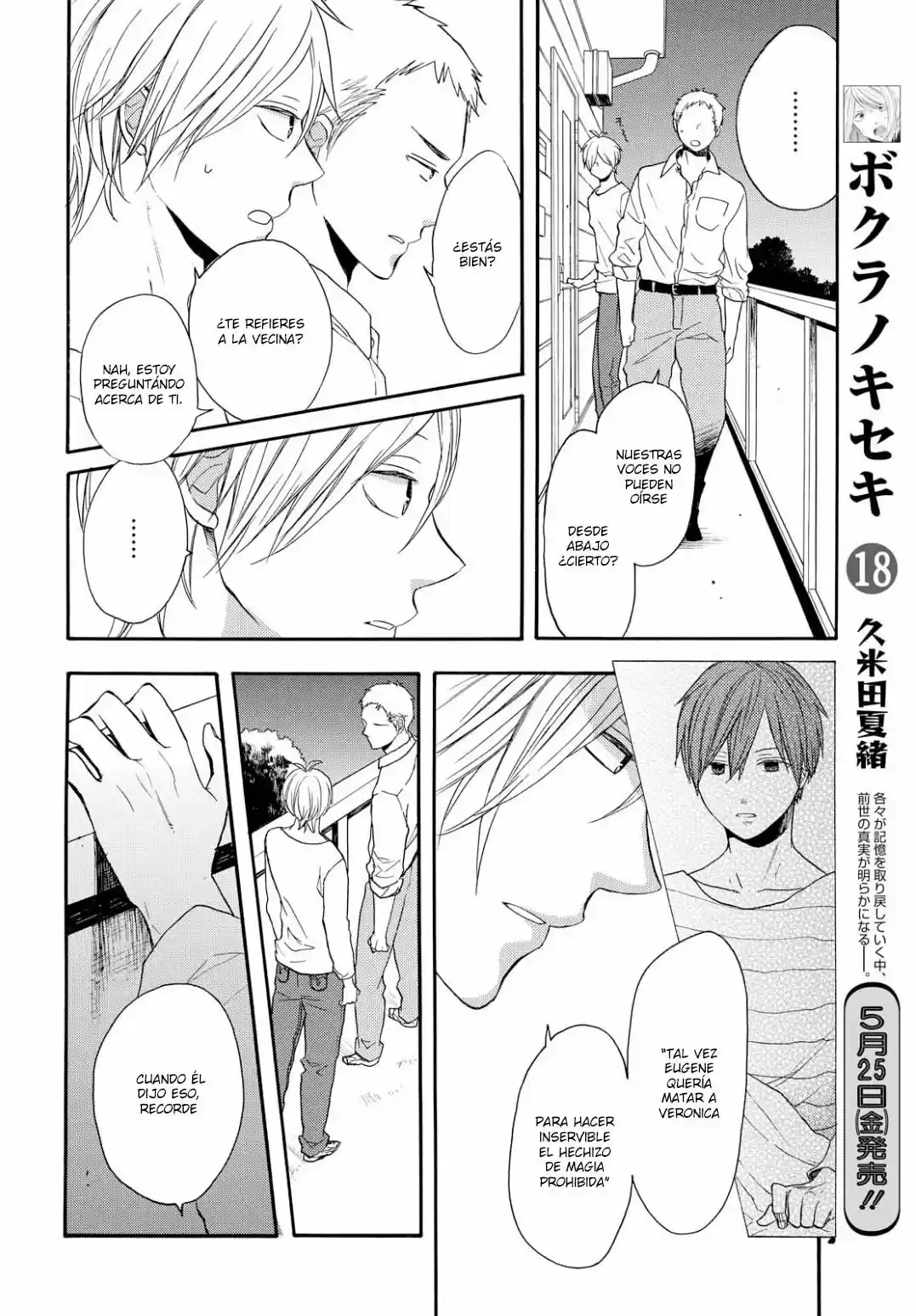Bokura No Kiseki capítulo 74 página 13