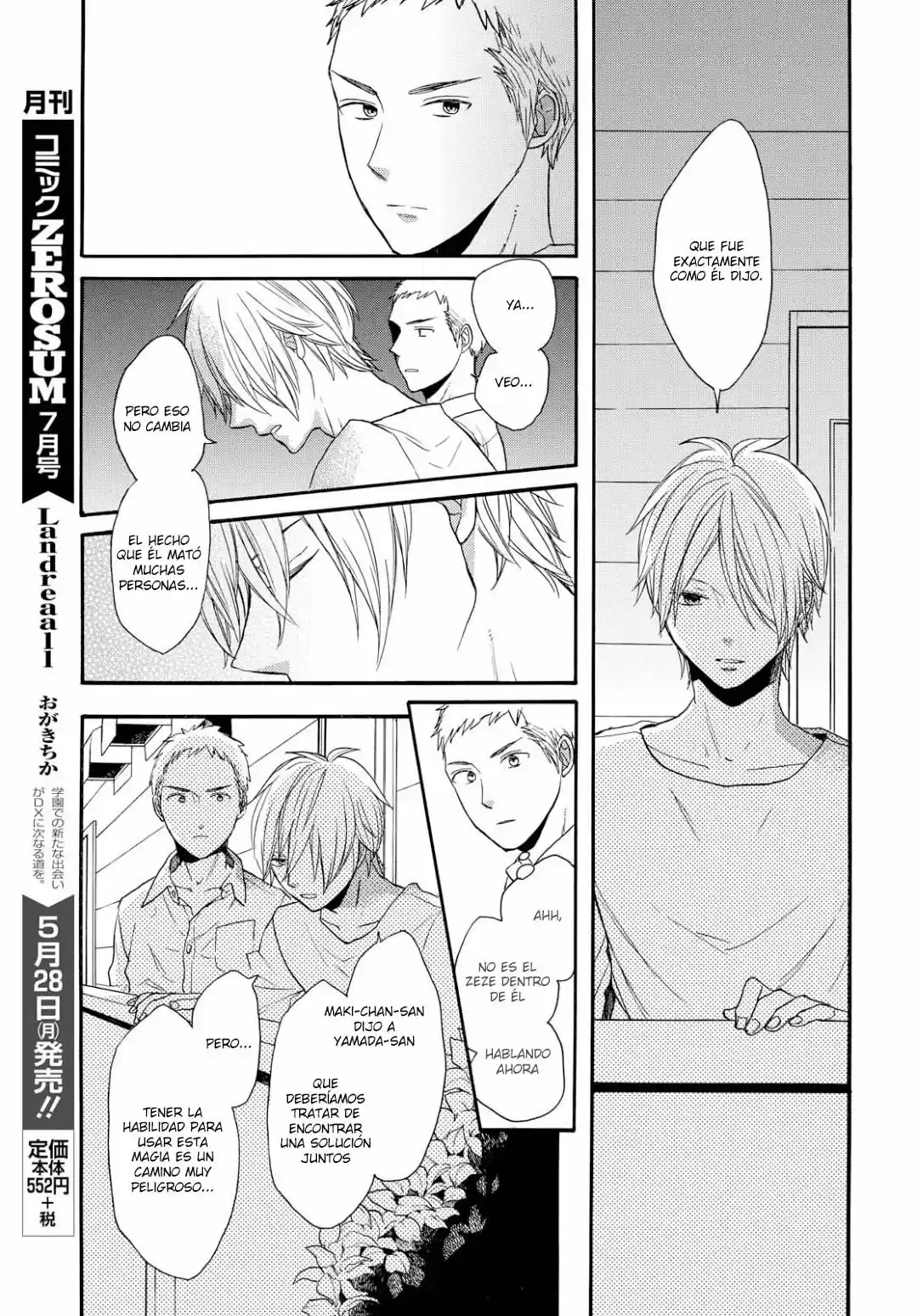 Bokura No Kiseki capítulo 74 página 14
