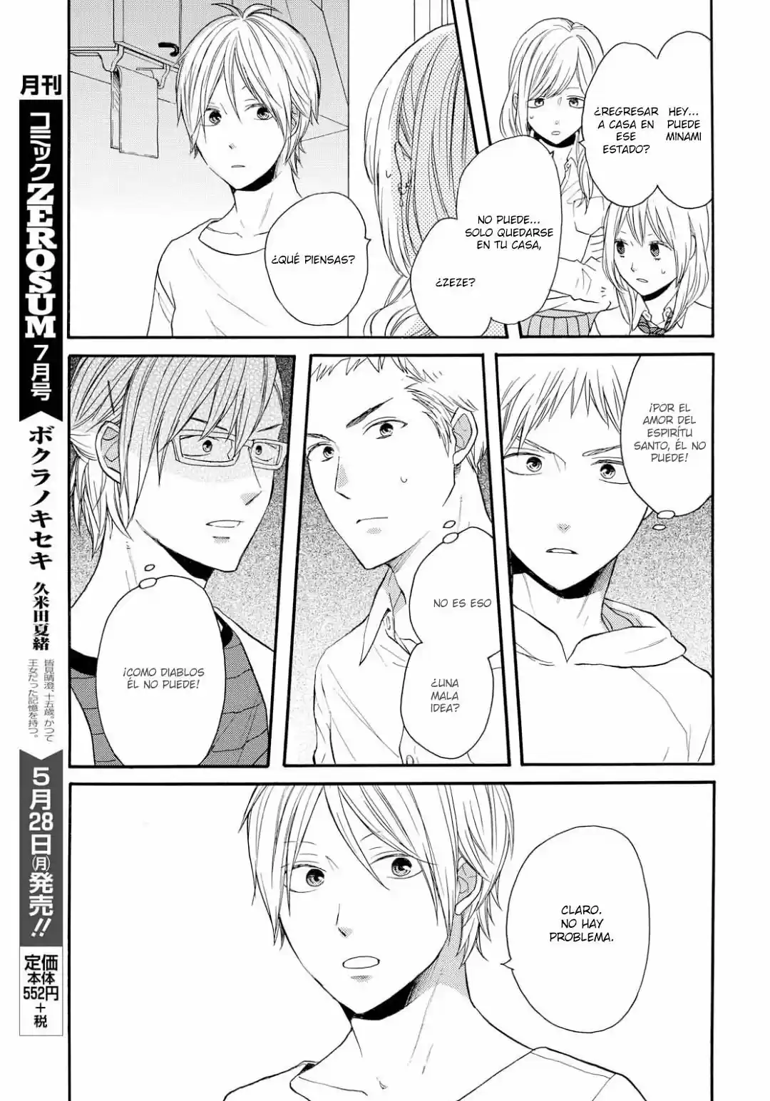 Bokura No Kiseki capítulo 74 página 22