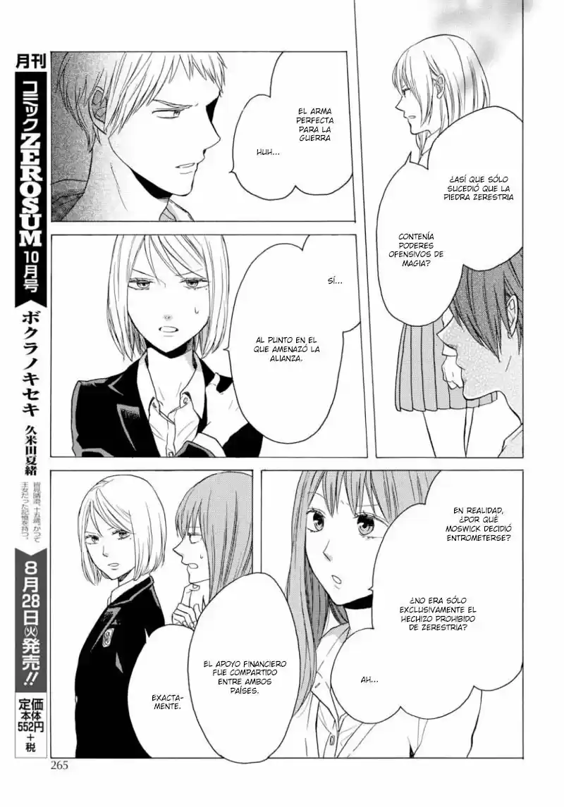 Bokura No Kiseki capítulo 77 página 23