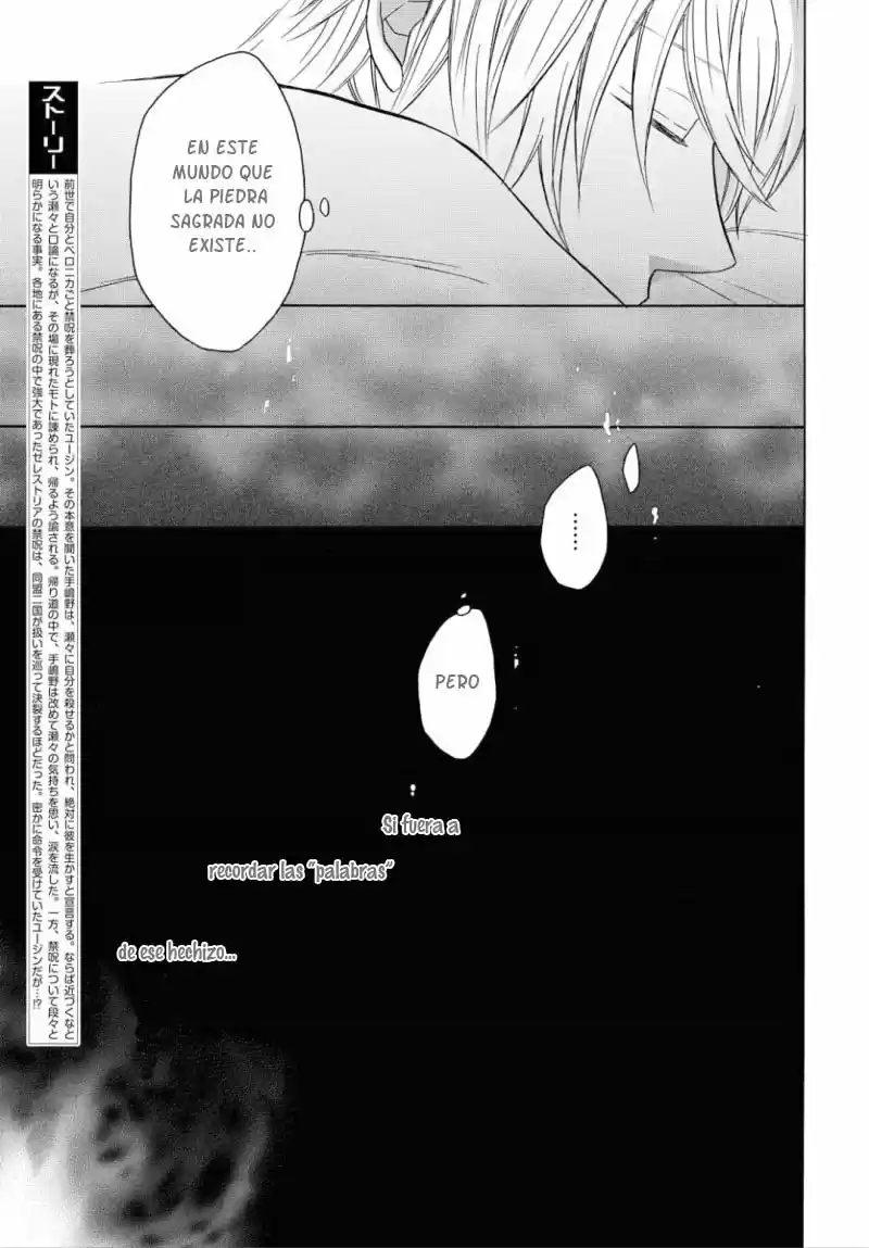 Bokura No Kiseki capítulo 78 página 6