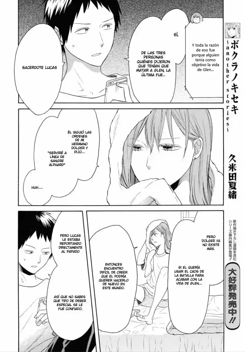 Bokura No Kiseki capítulo 78 página 15