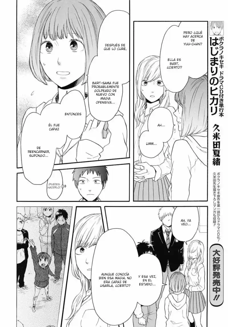 Bokura No Kiseki capítulo 79 página 17