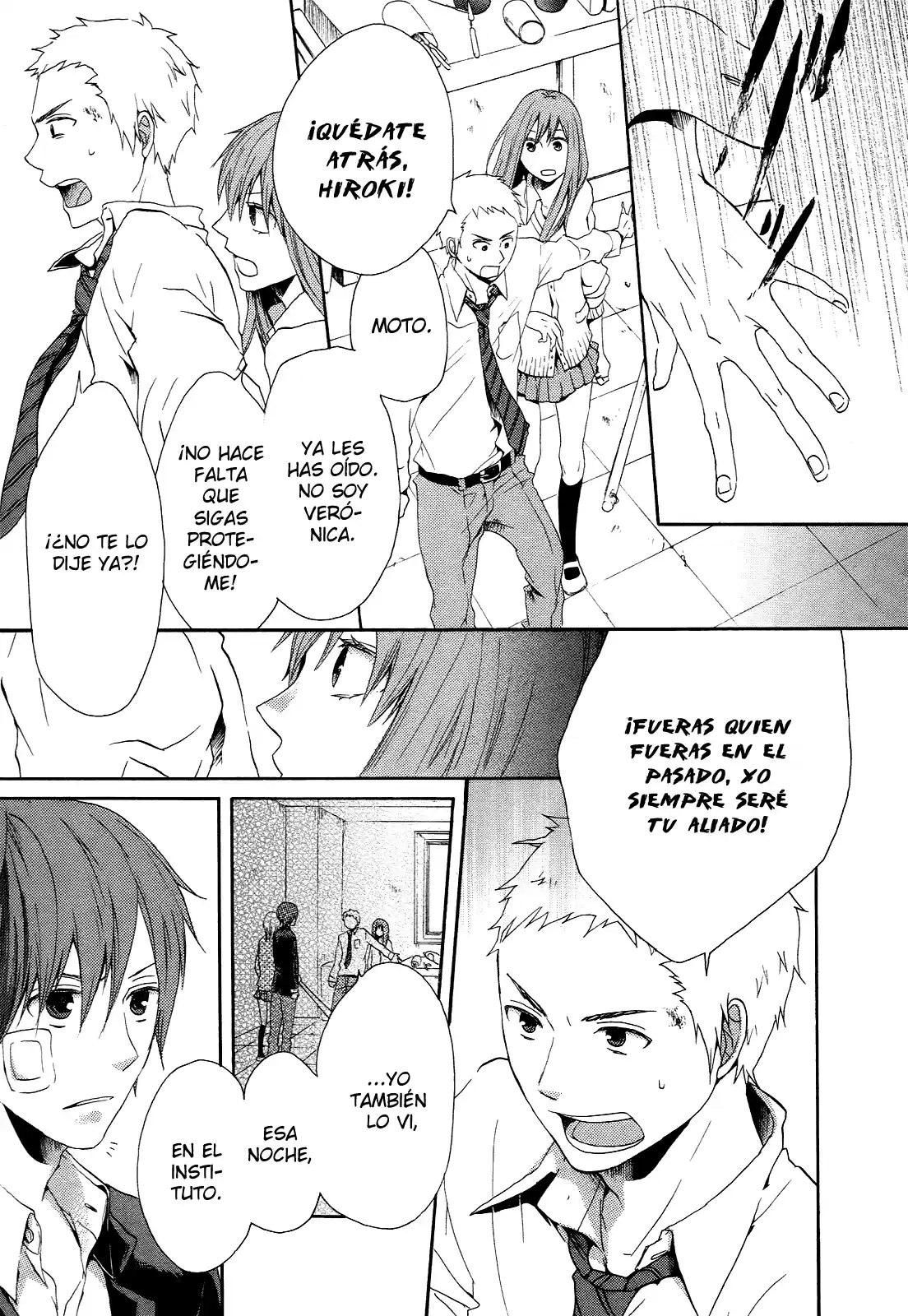 Bokura No Kiseki capítulo 8 página 4