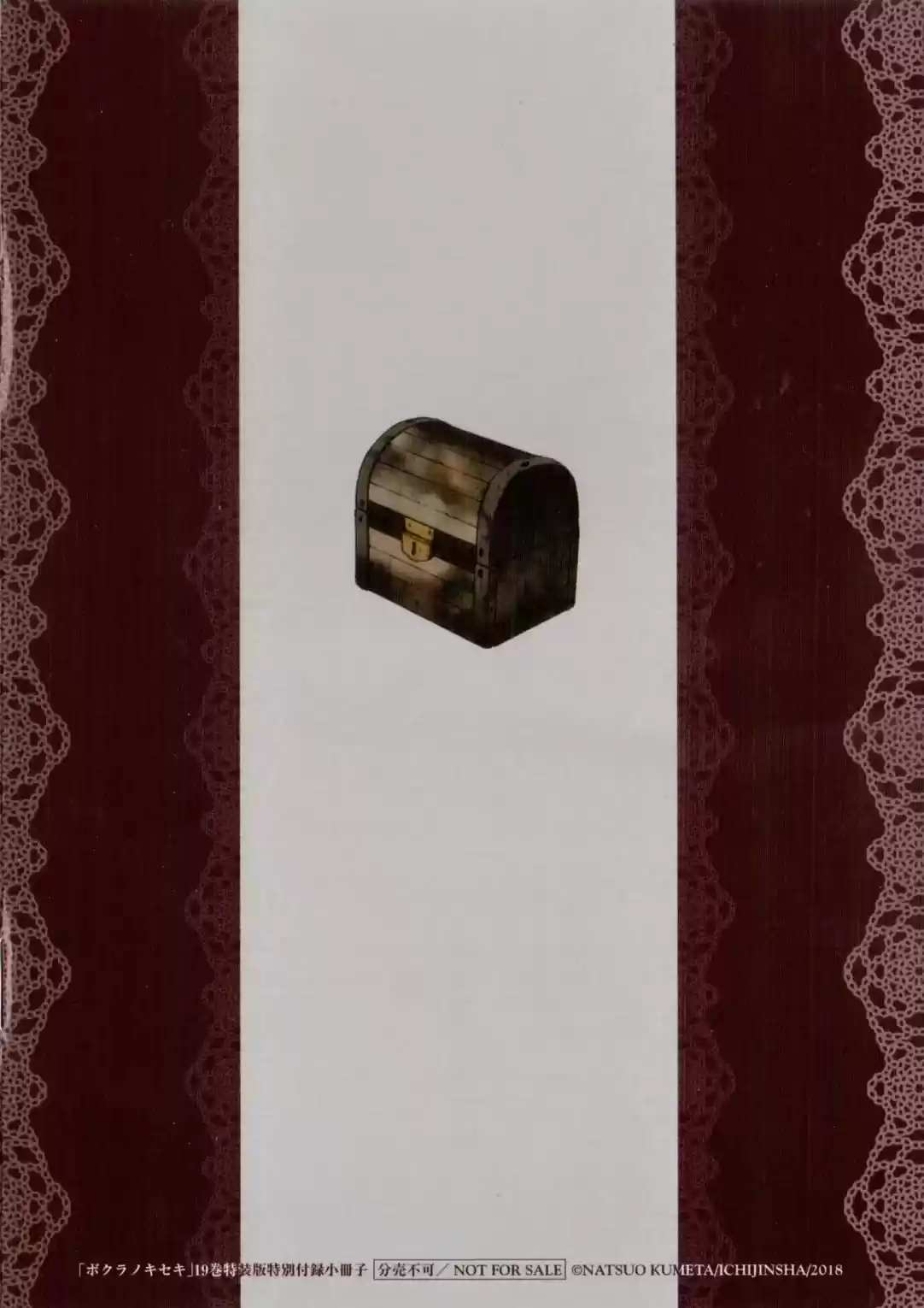 Bokura No Kiseki capítulo 80.50 página 19