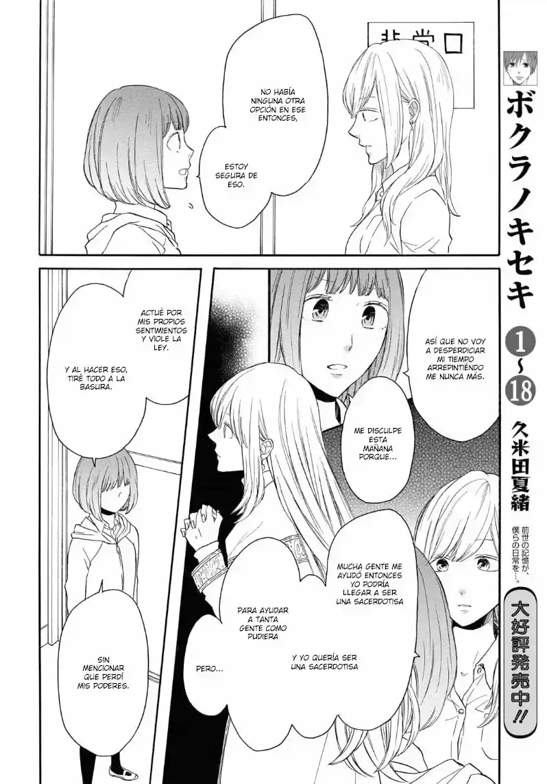 Bokura No Kiseki capítulo 80 página 17
