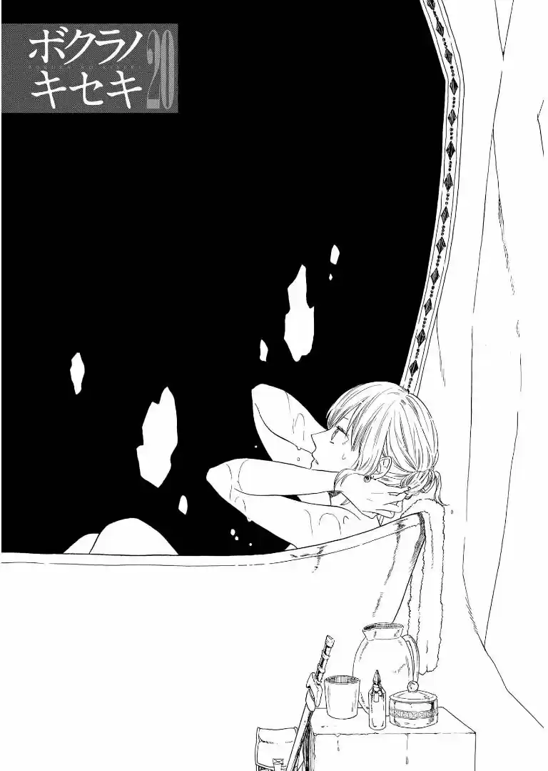 Bokura No Kiseki capítulo 81 página 5