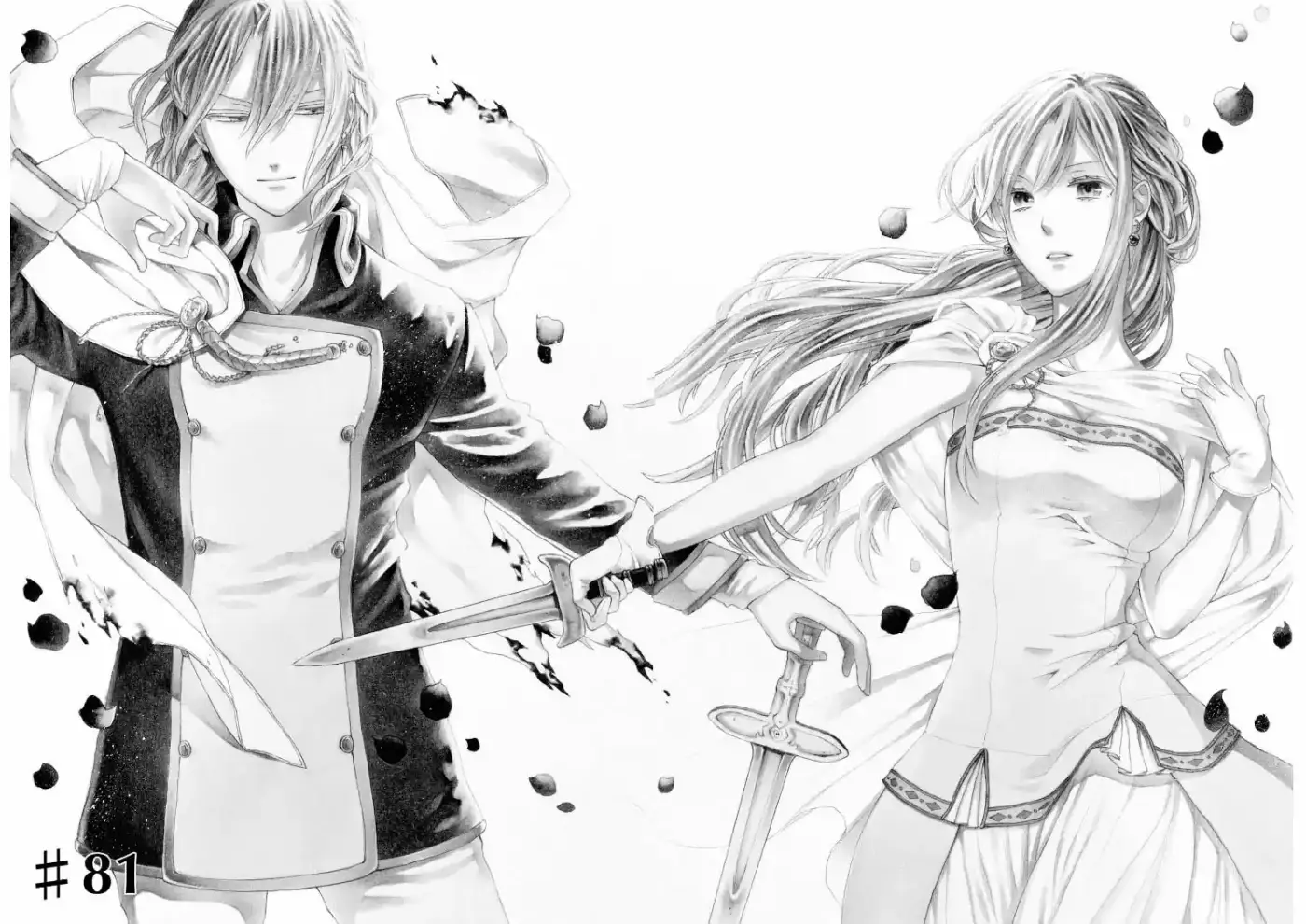 Bokura No Kiseki capítulo 81 página 11