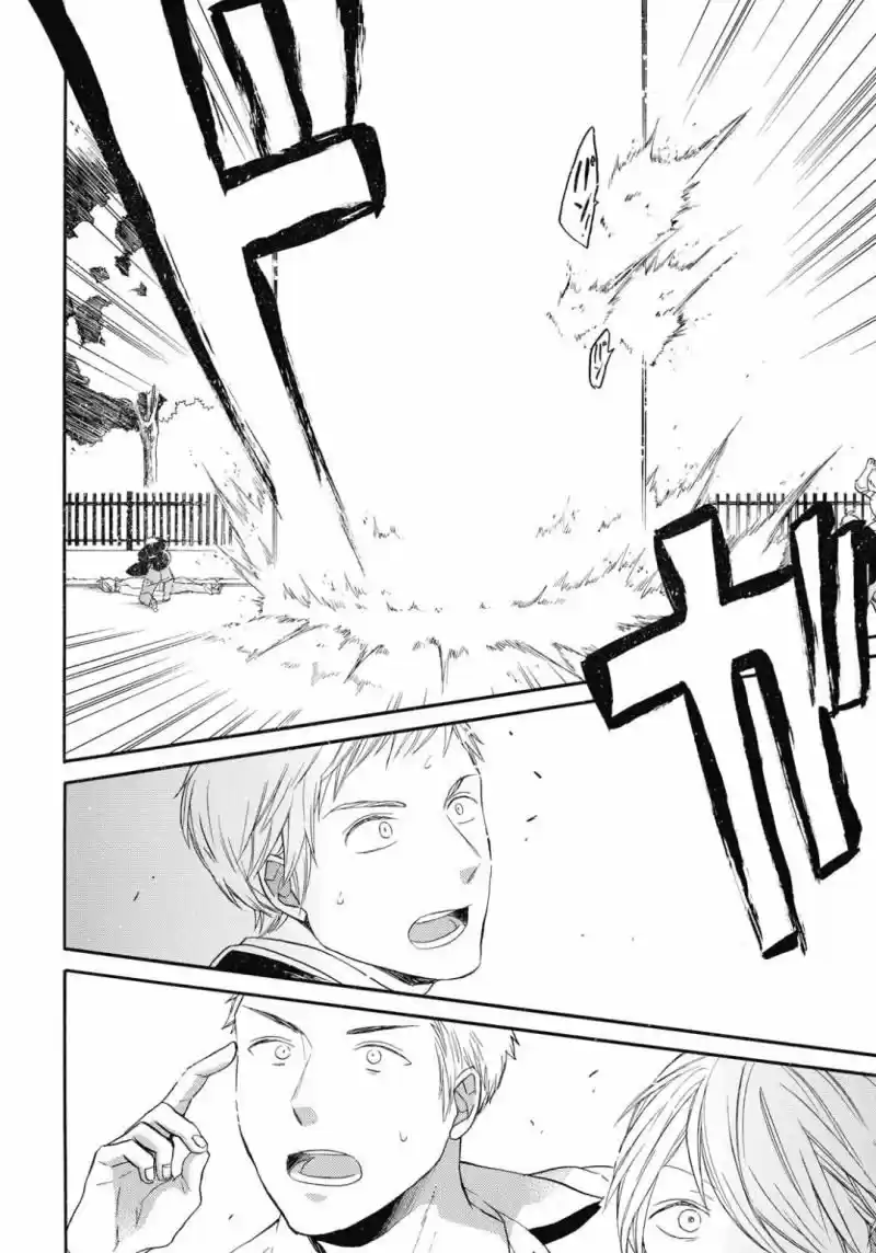 Bokura No Kiseki capítulo 81 página 25