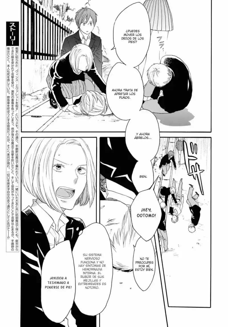 Bokura No Kiseki capítulo 82 página 4