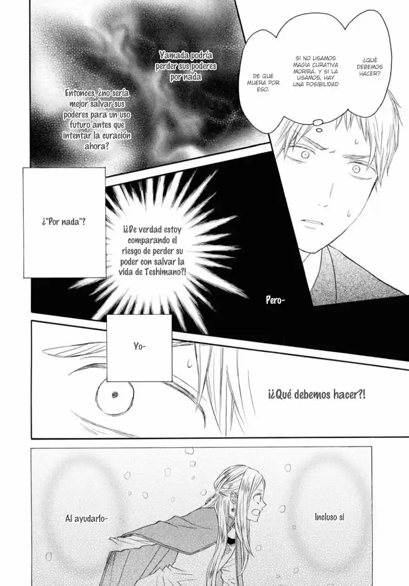Bokura No Kiseki capítulo 82 página 11