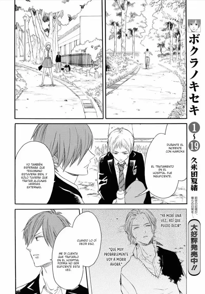 Bokura No Kiseki capítulo 82 página 15