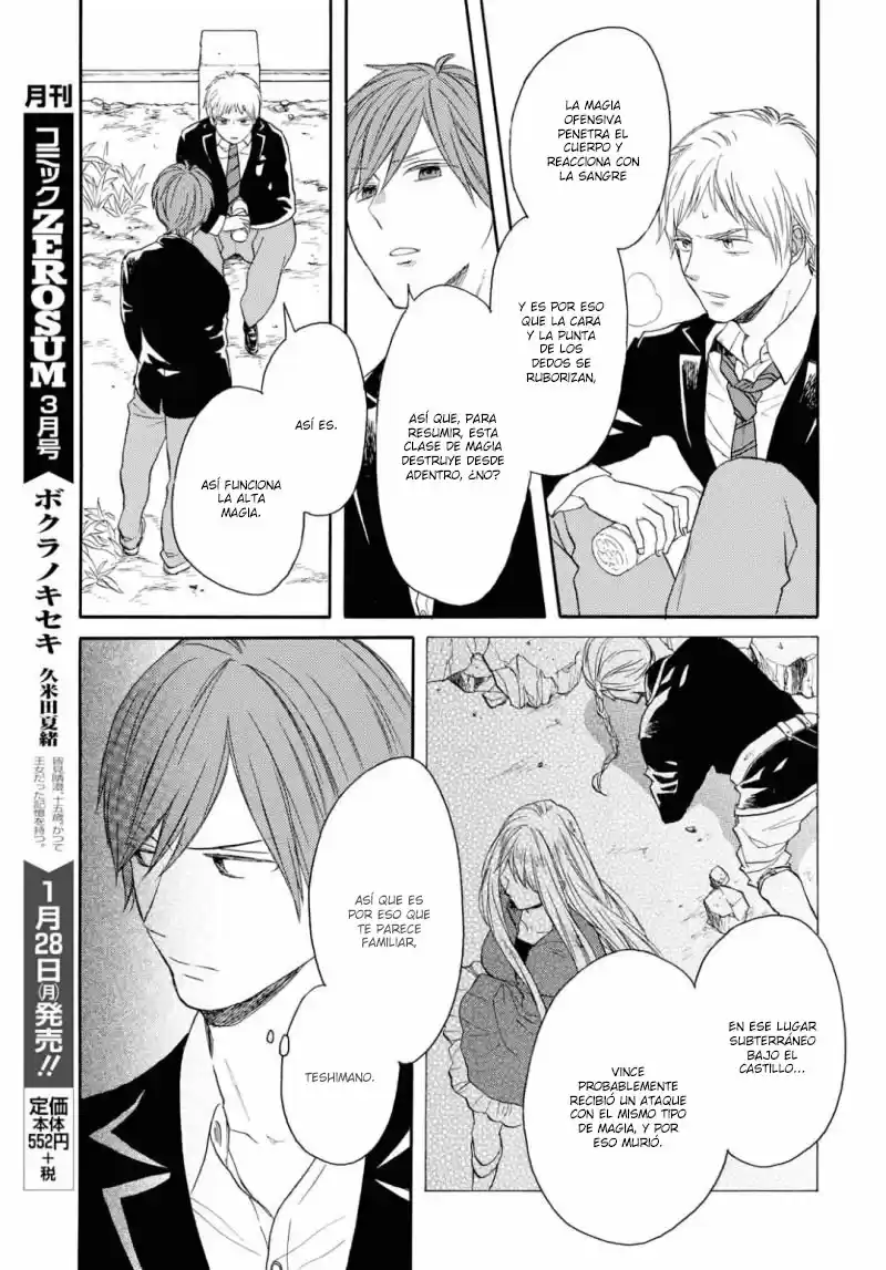 Bokura No Kiseki capítulo 82 página 16
