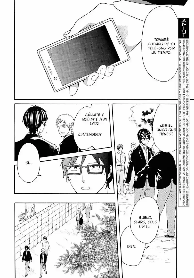 Bokura No Kiseki capítulo 84 página 4