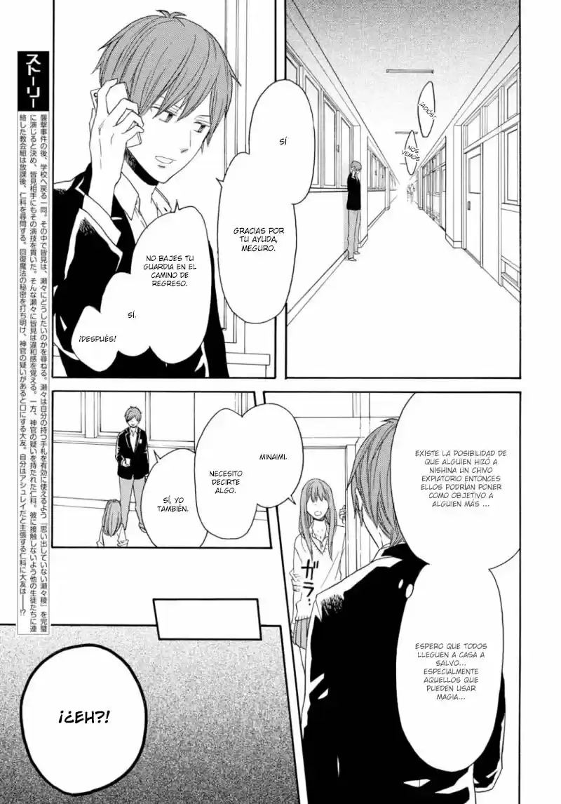 Bokura No Kiseki capítulo 85 página 5