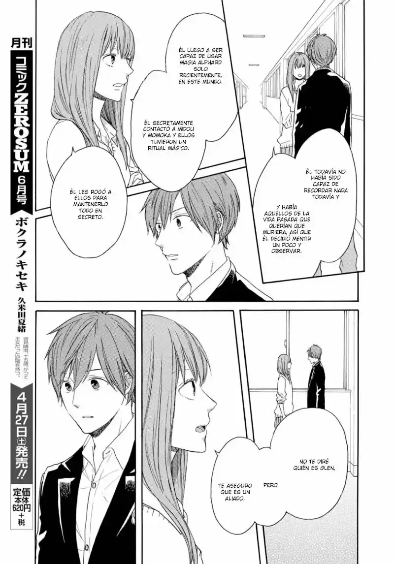 Bokura No Kiseki capítulo 85 página 11