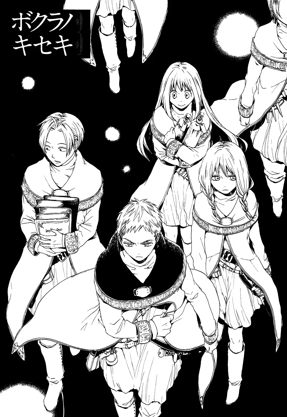 Bokura No Kiseki capítulo 9 página 11