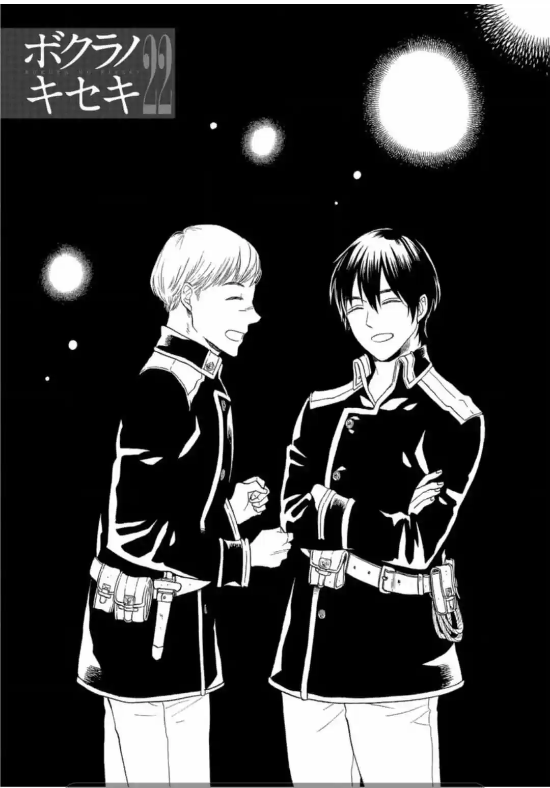 Bokura No Kiseki capítulo 92 página 5