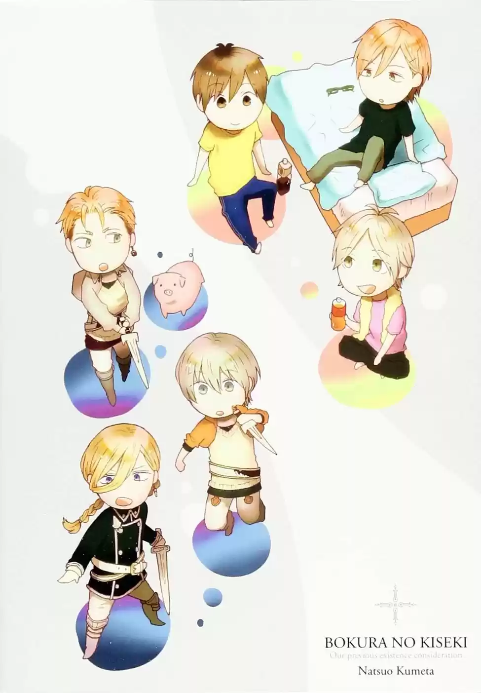 Bokura No Kiseki capítulo 98.50 página 23