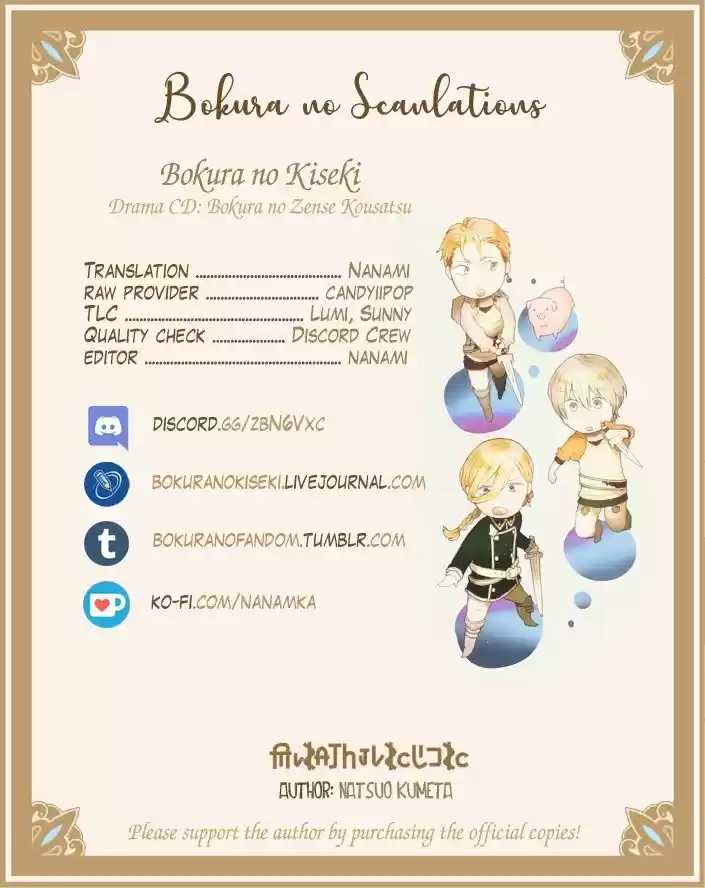 Bokura No Kiseki capítulo 98.50 página 24