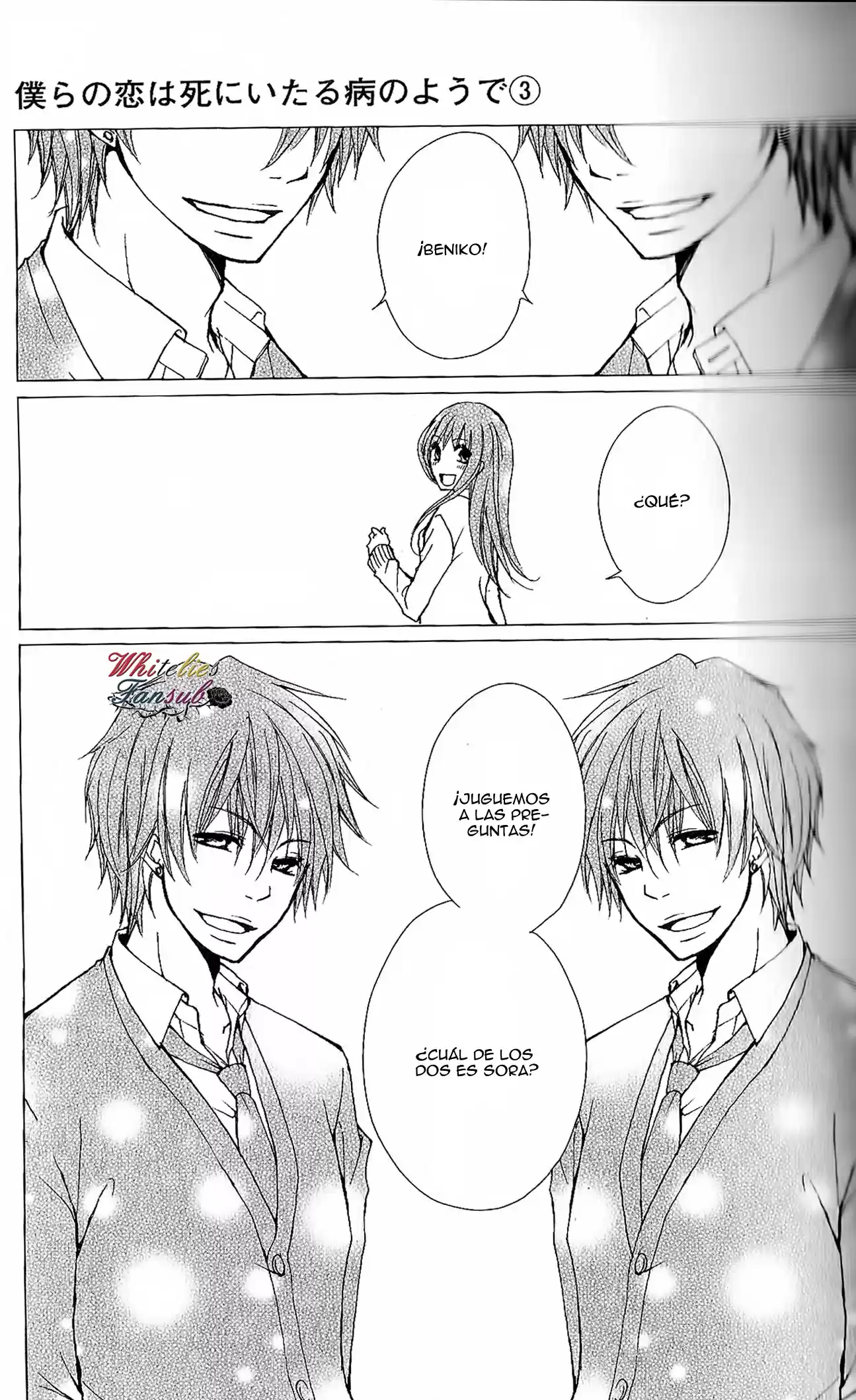 Bokura No Koi Wa Shi Ni Itaru Yamai No You De - Capítulo 17 - Página 14 - LectorTMOo