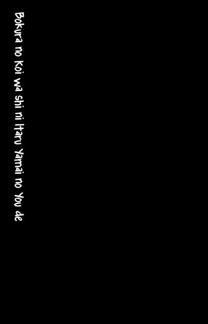 Bokura No Koi Wa Shi Ni Itaru Yamai No You De - Capítulo 6 - Página 30 - LectorTMOo