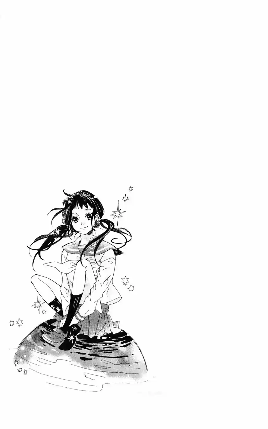 Bokura No Polaris - Capítulo 5 - Página 18 - LectorTMOo