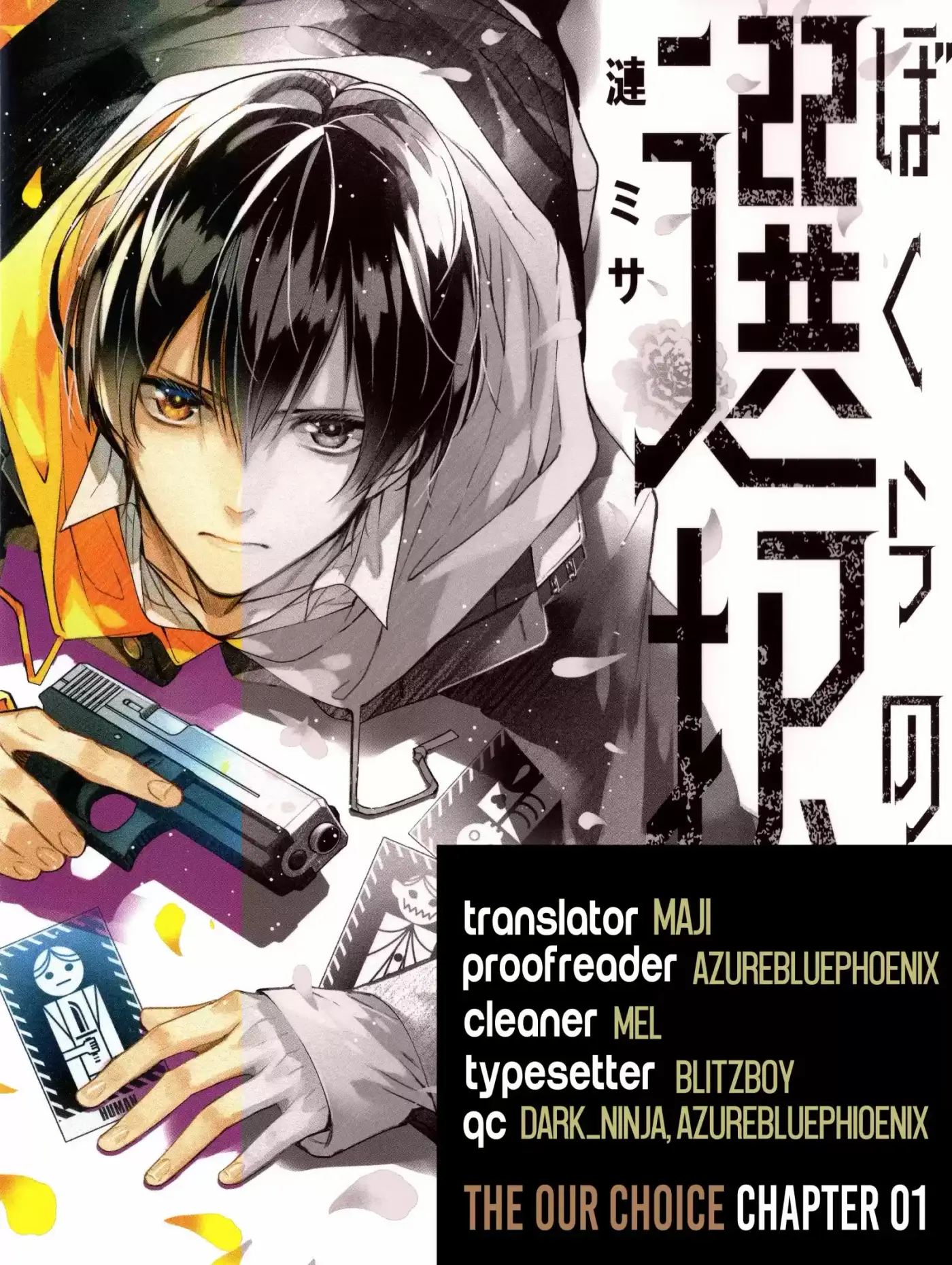 Bokura No Shikisai - Capítulo 1.1 - Página 4 - LectorTMOo