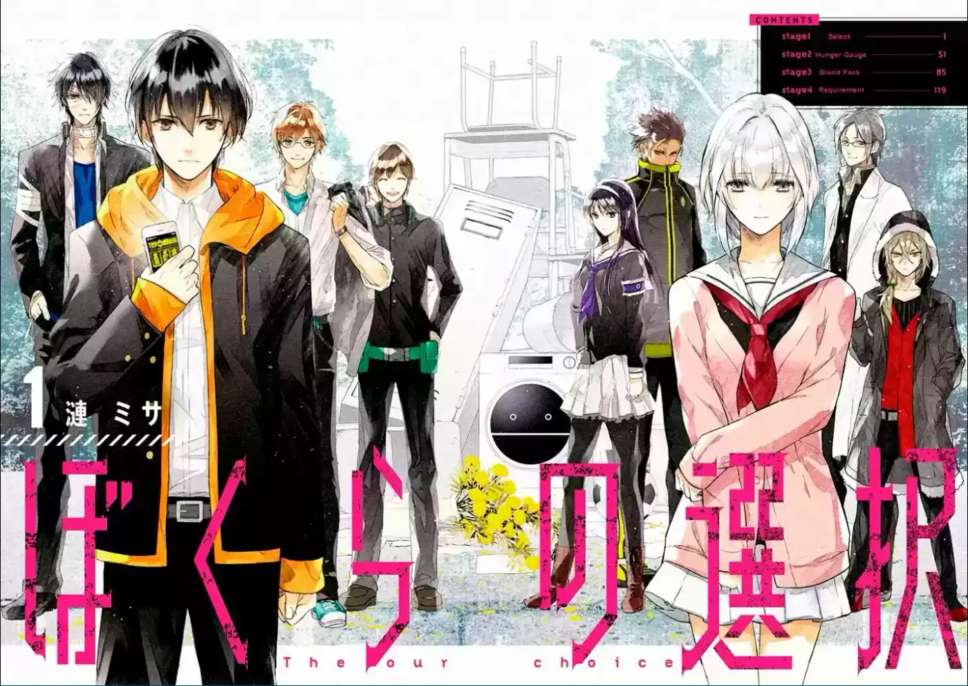 Bokura No Shikisai - Capítulo 1 - Página 4 - LectorTMOo